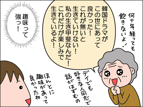 2503wkan05