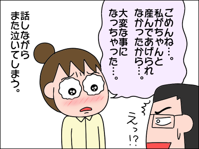 2006akachan07