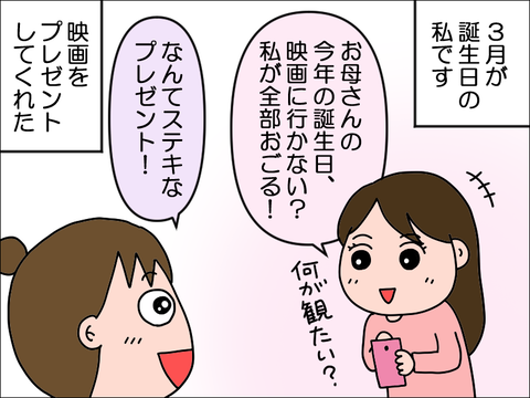 2403cinema01