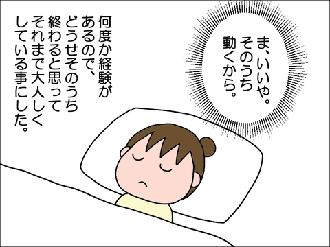 2306rkana05