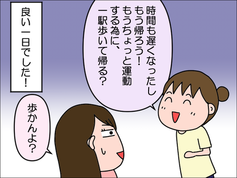 2405iyoko17