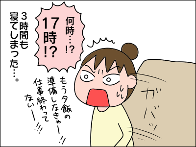 2104asahayai06