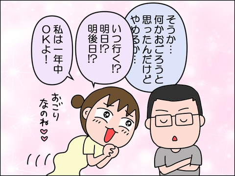 2608yaki04