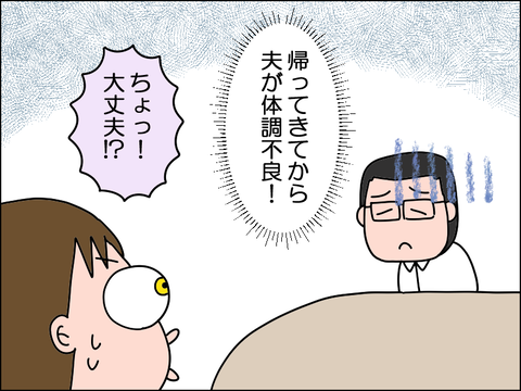2608yaki27