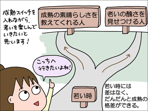 2304tbook07