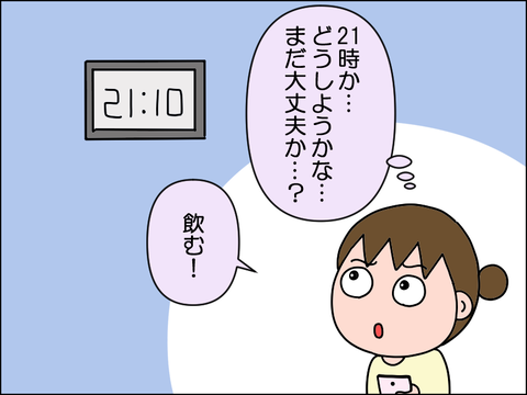 2601pcof02