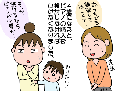 2009wsuku02