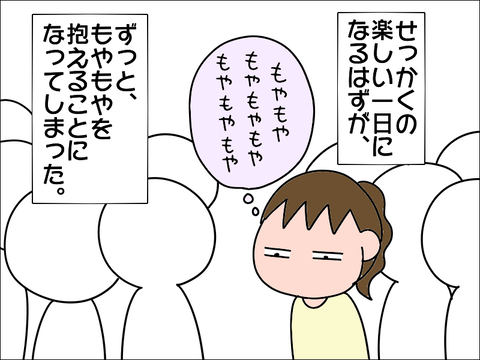 2105koukou30