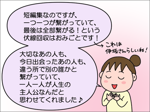 2212pbook03