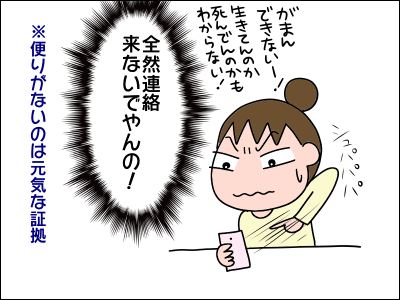 2101musuko63