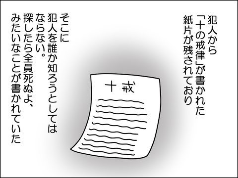 2510ebook04