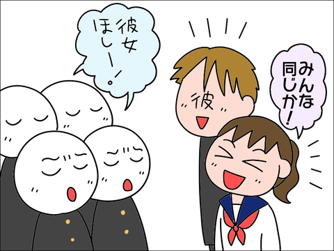 2105koukou35