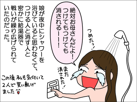 2401okyu09