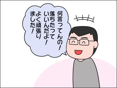 2103jyuken63