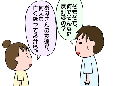 2009bike06