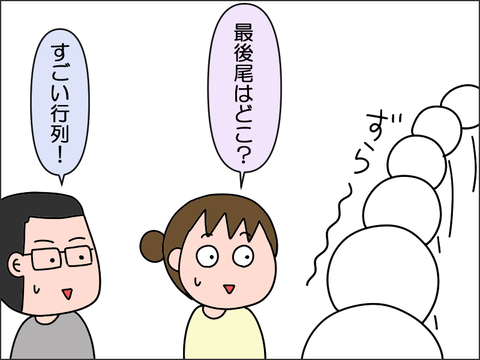 2607xhana04