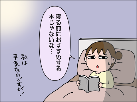 2510chon02