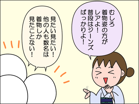 2605lji03