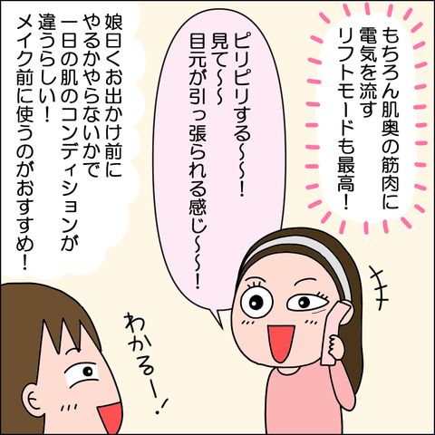 ブライト05
