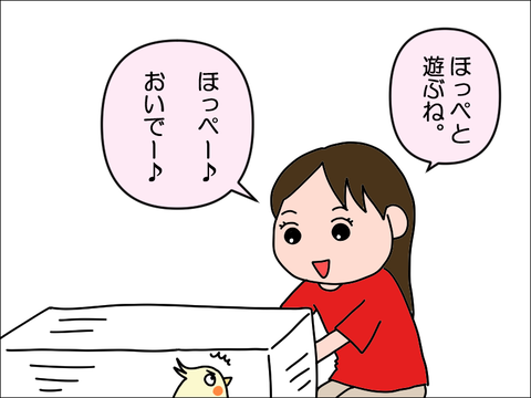 2205hoppe02