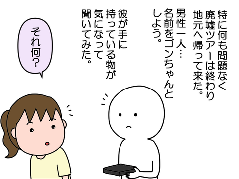 2408vkowa06
