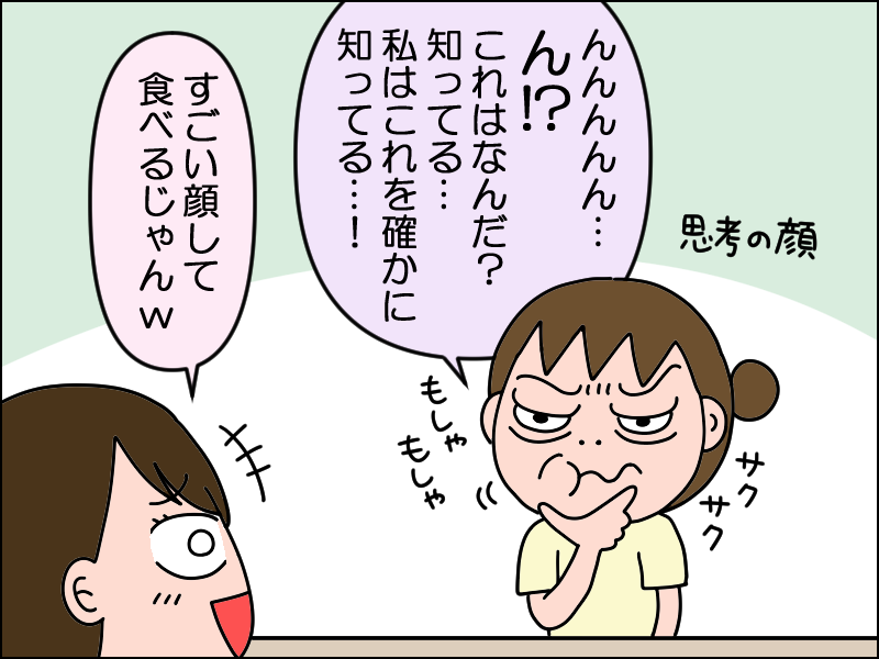 娘が作ったお菓子当てクイズ : 絵日記でございます。 Powered by 