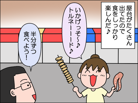 2607xhana07