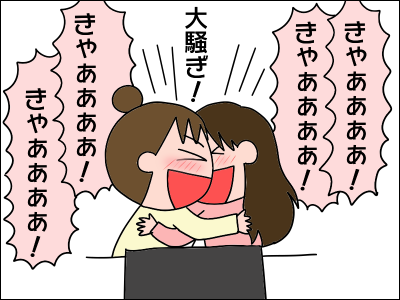 2103jyuken34