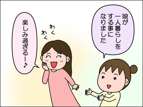 2503ehito01