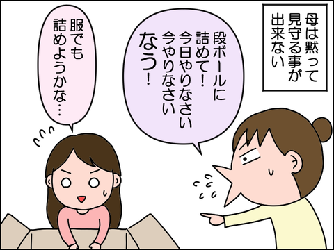 2503ehito07