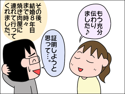 2003syokuji30