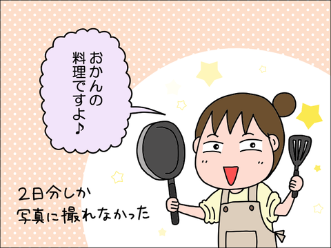 2303gokan01