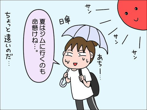 2306hgim01