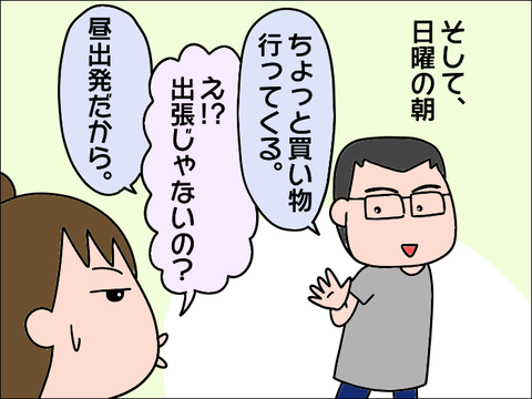 2106aaoka02