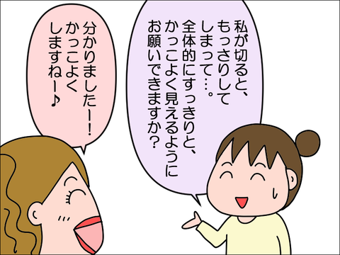 2211tmusu05