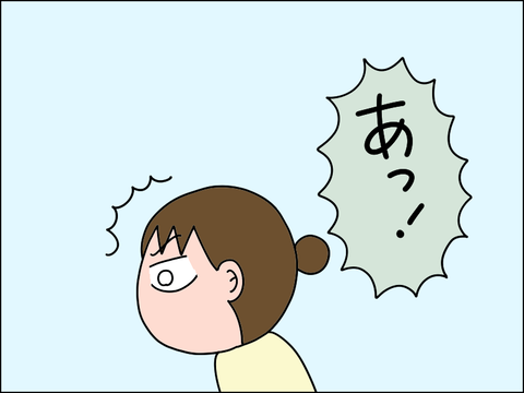 2608vwork05
