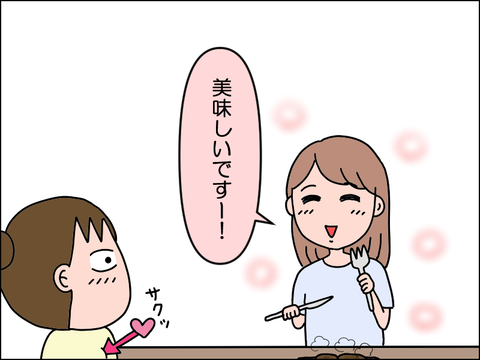 2506jtoma11