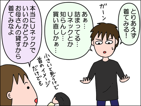 2502hakamai43