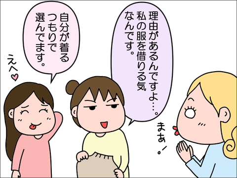 2212ehuku05