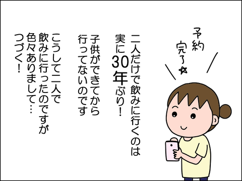 2608yaki07