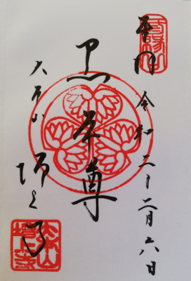 2002jinja03