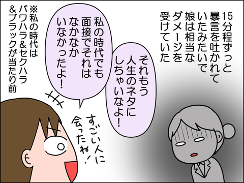 2604ften03