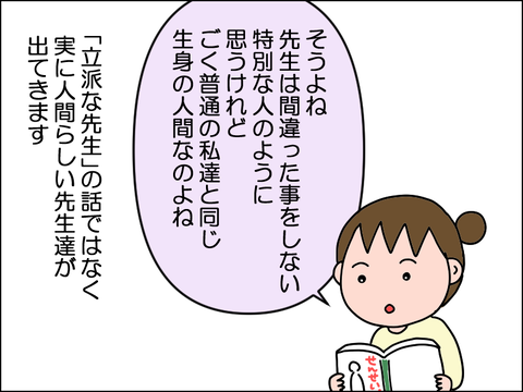 2503kyosi03