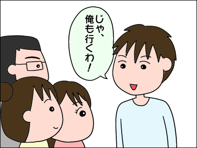 2101musuko44