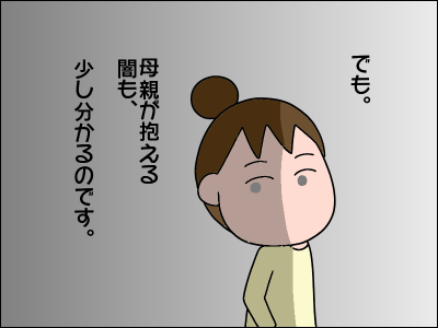 2006akachan169
