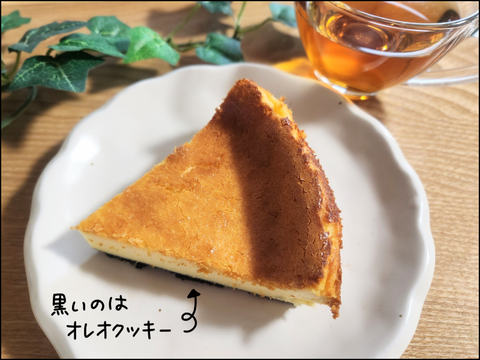 2609zcake03
