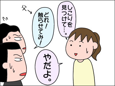 乳がん検診の長い経歴 病院へ 絵日記でございます Powered By ライブドアブログ 乳がん検診の長い経歴 病院へ 絵日記でございます Powered By ライブドアブログ