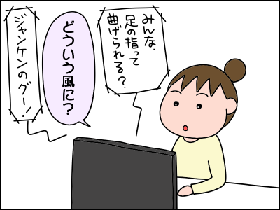 2103on03