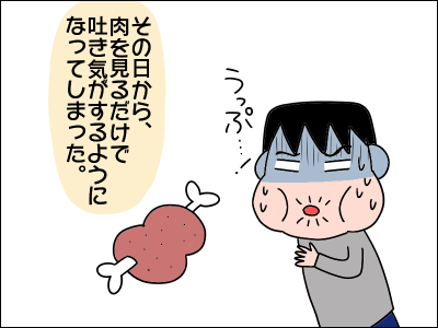 2003syokuji06