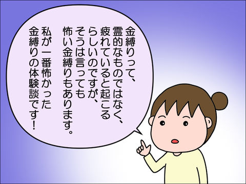 2306rkana01